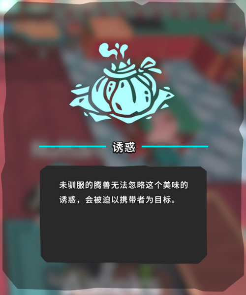 Temtem游戏截图1