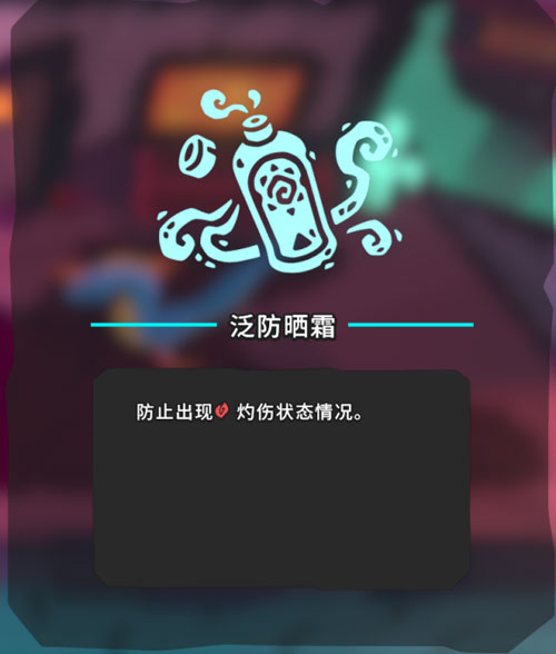 Temtem游戏截图1