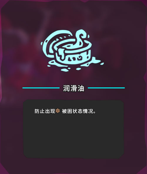 Temtem游戏截图1