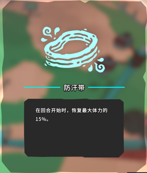 Temtem游戏截图1
