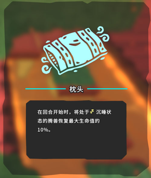 Temtem游戏截图1