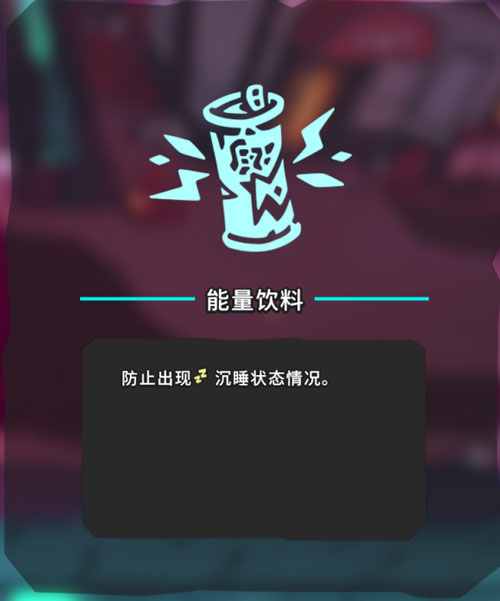 Temtem游戏截图1