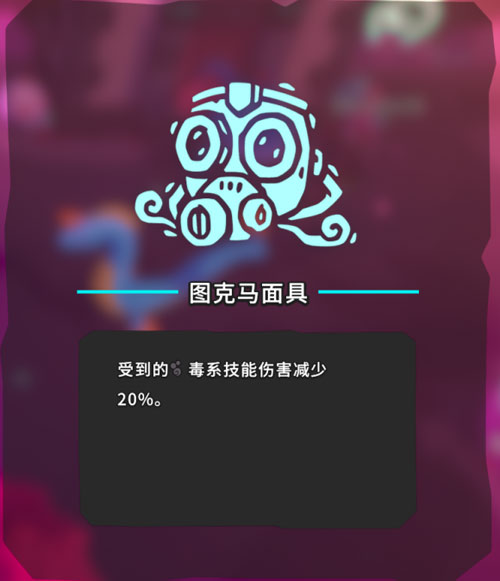 Temtem游戏截图1