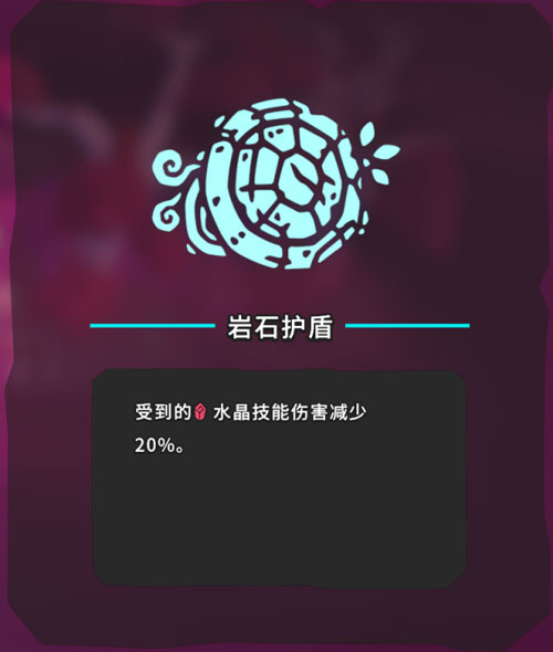 Temtem游戏截图1