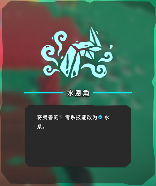 Temtem游戏截图1