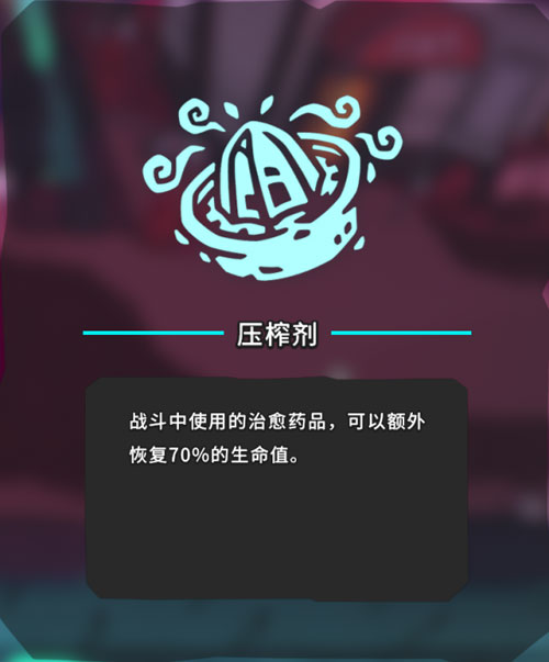 Temtem游戏截图1