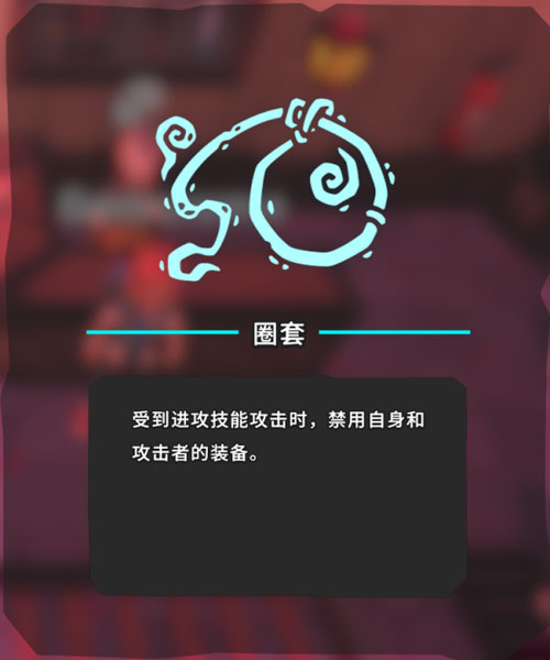 Temtem游戏截图1