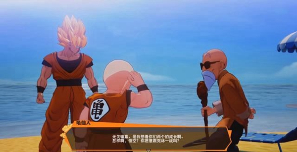 龙珠Z卡卡罗特游戏截图1