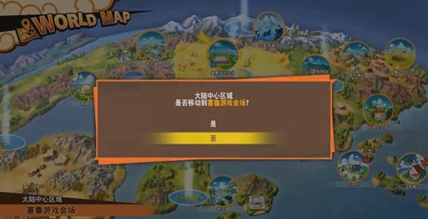 龙珠Z卡卡罗特游戏截图2