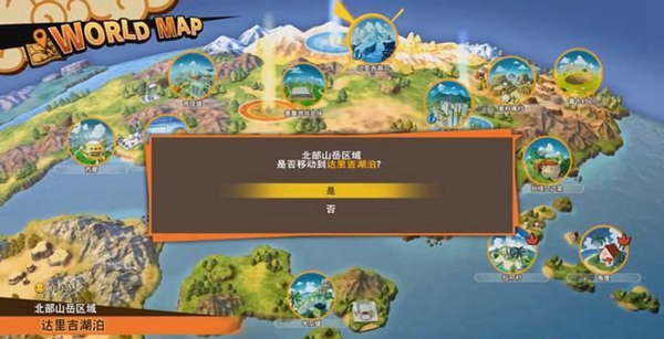龙珠Z卡卡罗特游戏图片3