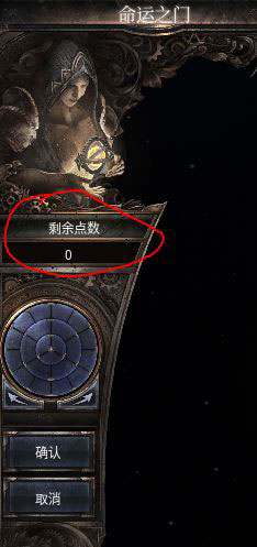 破坏领主游戏截图
