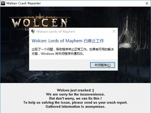 破坏领主游戏截图