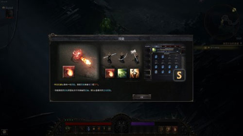 破坏领主游戏截图