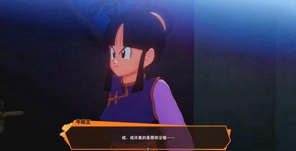 龙珠Z卡卡罗特游戏截图4