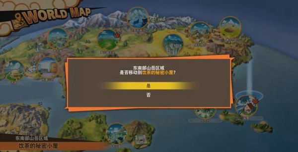 龙珠Z卡卡罗特游戏截图3