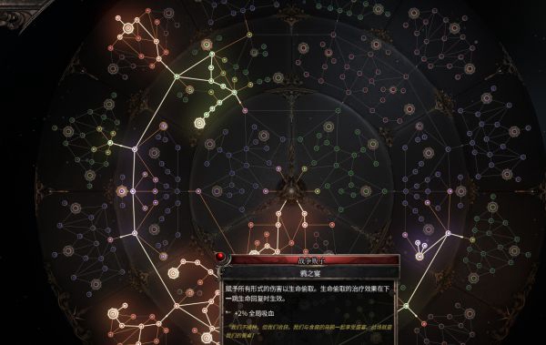 破坏领主游戏图片3