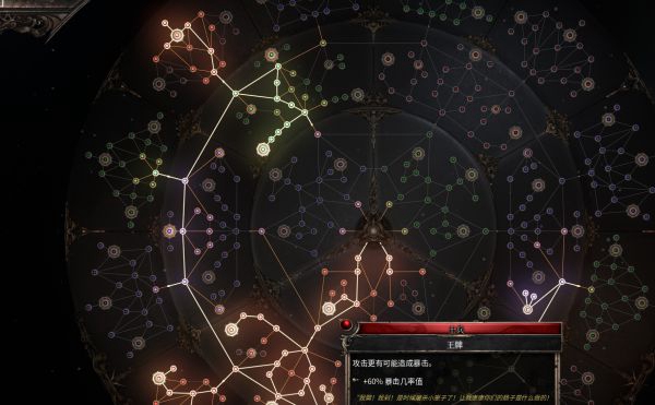 破坏领主游戏图片4
