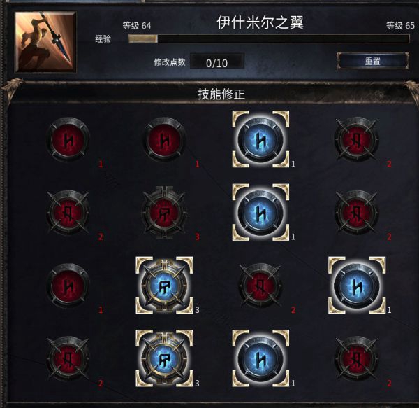 破坏领主游戏图片6