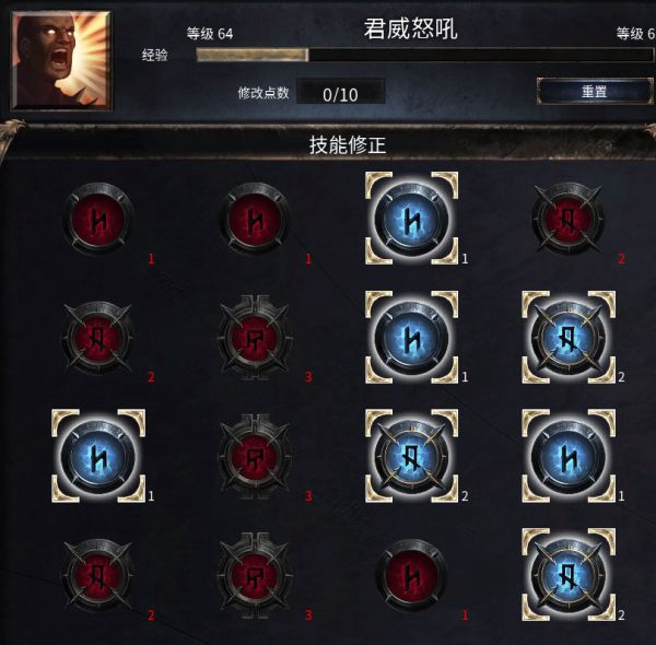 破坏领主游戏图片7