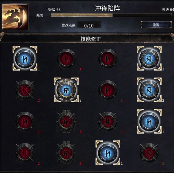 破坏领主游戏图片9