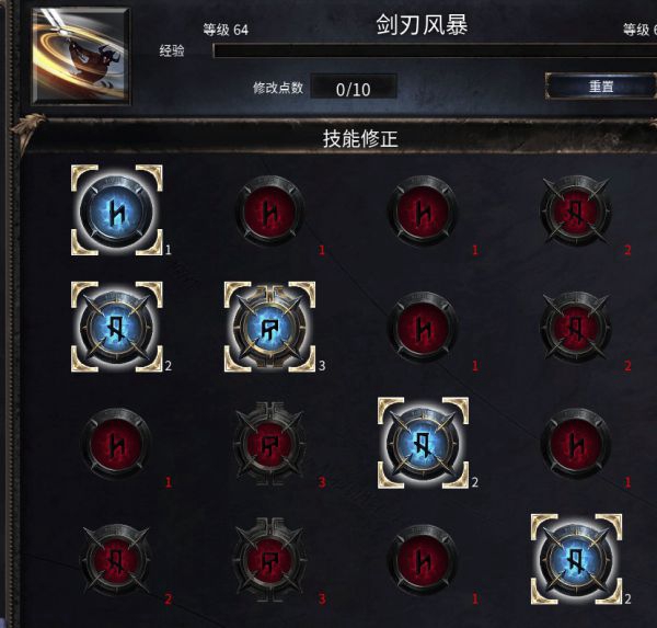 破坏领主游戏图片10
