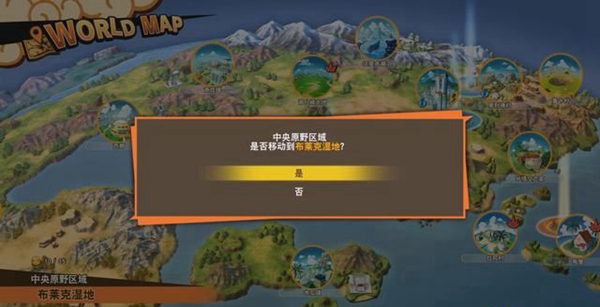 龙珠Z卡卡罗特游戏截图2