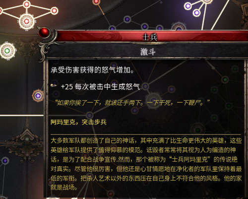 破坏领主游戏截图