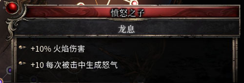 破坏领主游戏截图