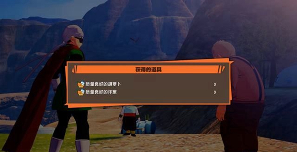 龙珠Z卡卡罗特游戏截图2