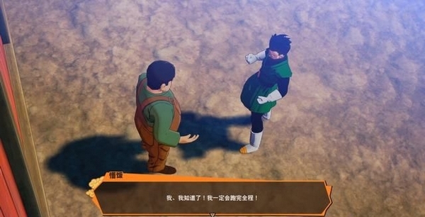 龙珠Z卡卡罗特图片2