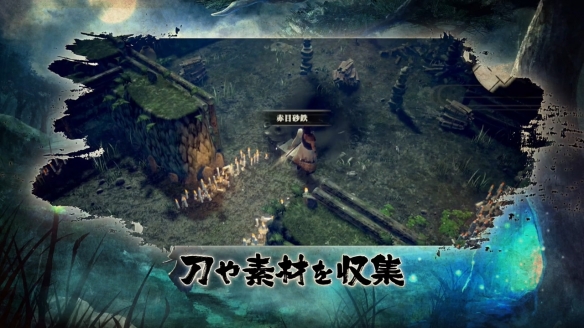 侍道外传刀神游戏截图2