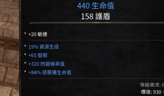 破坏领主图片