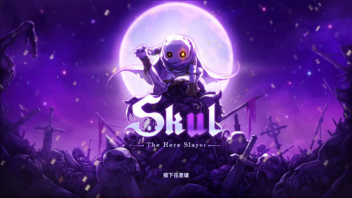 Skul英雄杀手游戏截图
