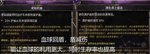 破坏领主游戏图片2