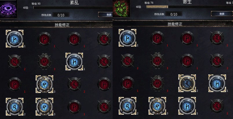 破坏领主游戏图片4