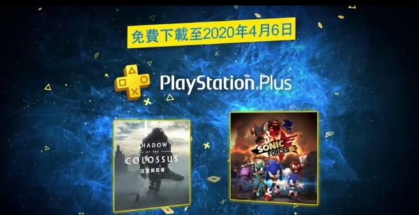 PSN会员免费游戏图片