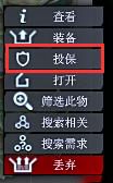 逃离塔科夫投保图片