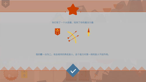 爱丽丝与巨人游戏截图1