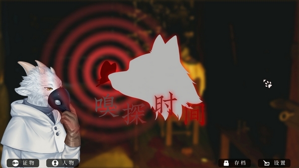罗曼圣诞探案集游戏图片
