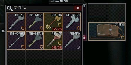 逃离塔科夫游戏截图3