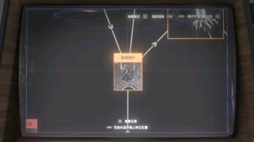 星际拓荒游戏截图3