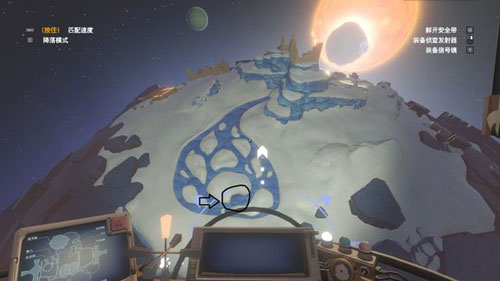 星际拓荒游戏截图