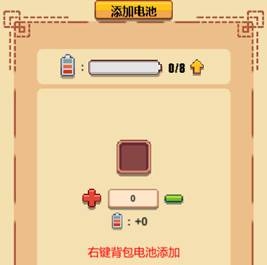 《暖暖村物语》水利全方面攻略