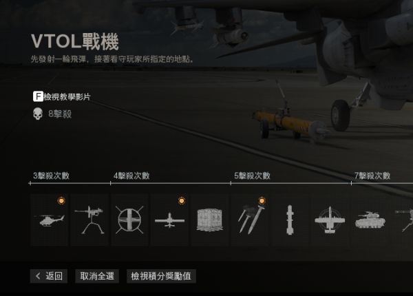 使命召唤16游戏图片7