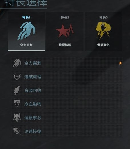 使命召唤16游戏图片8