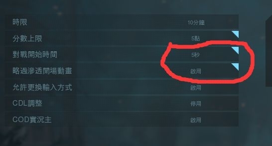 使命召唤16游戏图片9