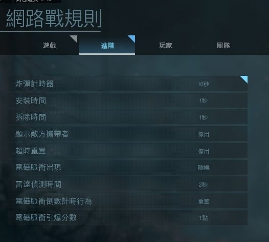 使命召唤16游戏图片12