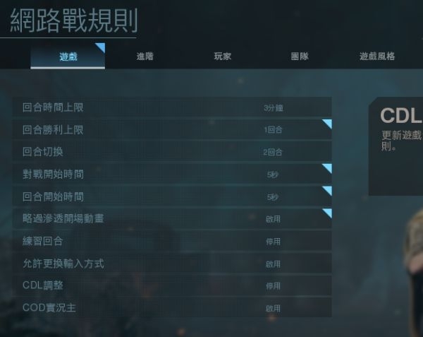 使命召唤16游戏图片11