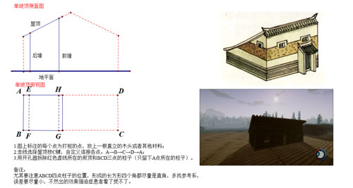 森林游戏截图
