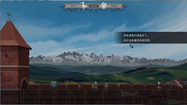 遵命陛下游戏截图3